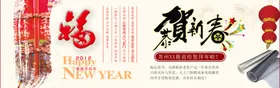 新年海报春节海报元宵中国风灯笼