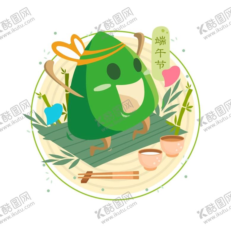 编号：86843411221224417991【酷图网】源文件下载-粽子插画表情包