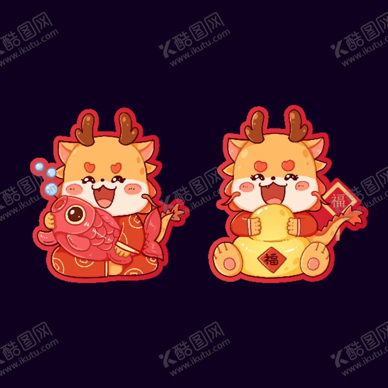 编号：80895112140019559638【酷图网】源文件下载-龙年新年玻璃贴