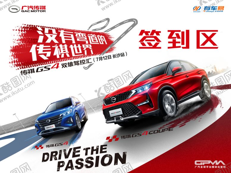 编号：93792204231021189669【酷图网】源文件下载-签到区