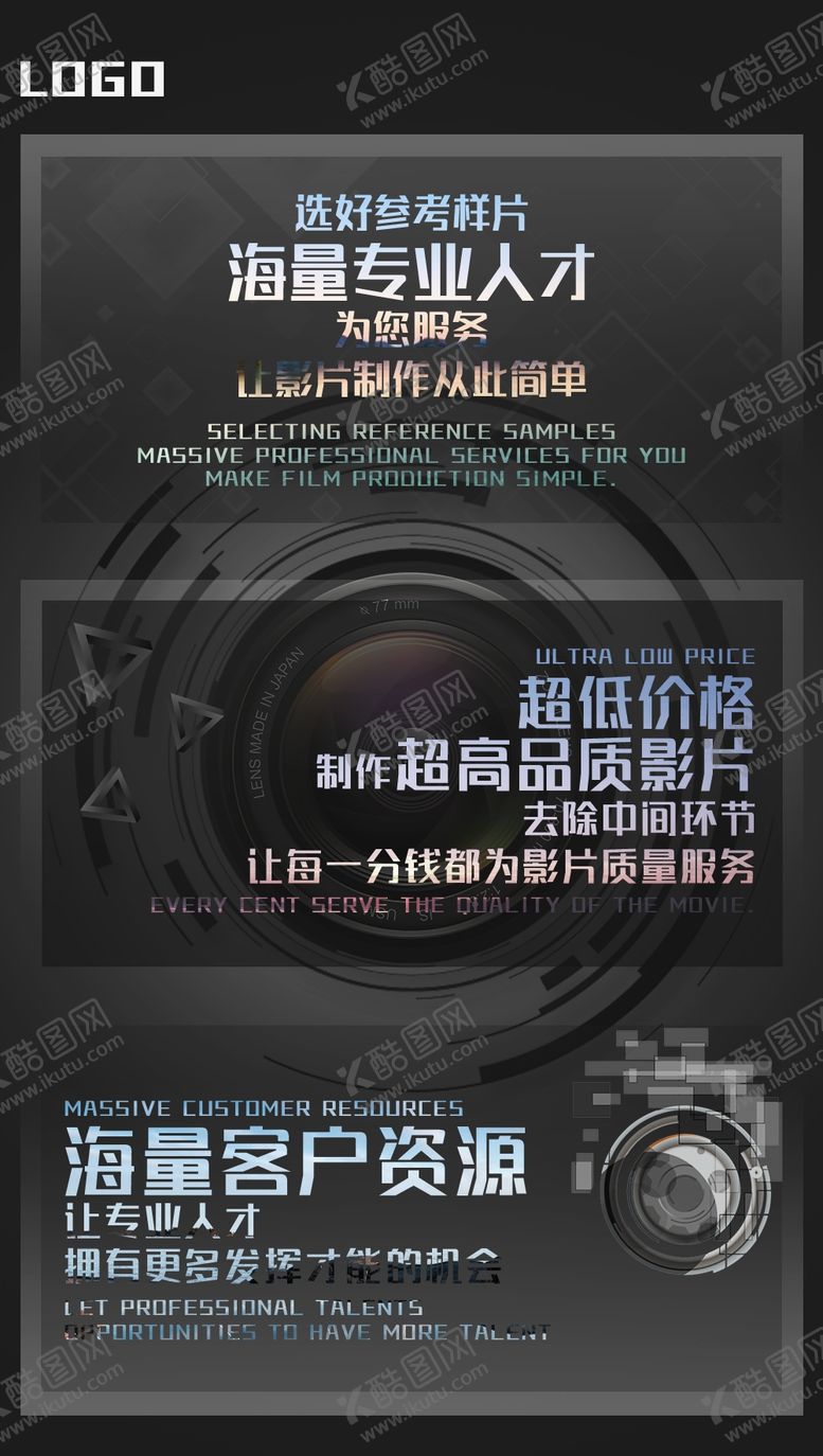 编号：48895704021212366163【酷图网】源文件下载-影视宣传海报