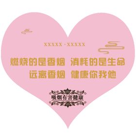 标语