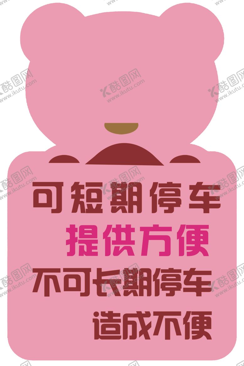 编号：73309402200144327009【酷图网】源文件下载-停车场美容院门口停车