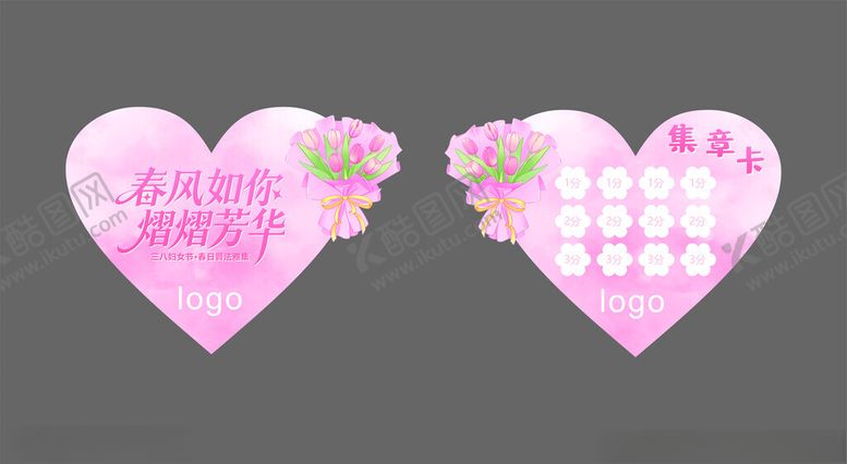 编号：83205704220133335484【酷图网】源文件下载-粉色爱心浪漫婚礼桌卡