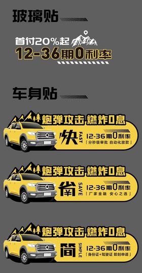 编号：01985309250409146790【酷图网】源文件下载-车身广告