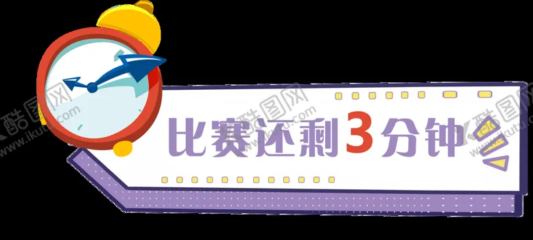 编号：03578110080449226192【酷图网】源文件下载-手举牌