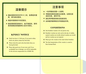 汽车行业购车温馨提示注意事项