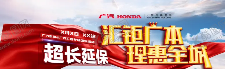 编号：36579804191349026873【酷图网】源文件下载-车身贴