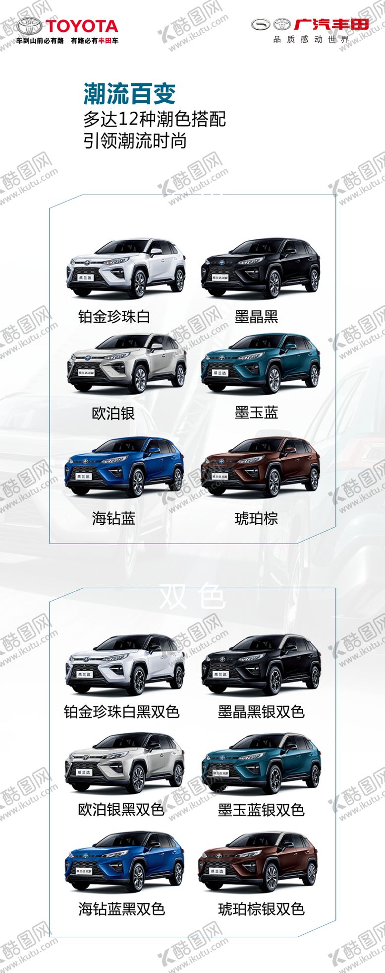 编号：74852007071318109625【酷图网】源文件下载-威兰达车型