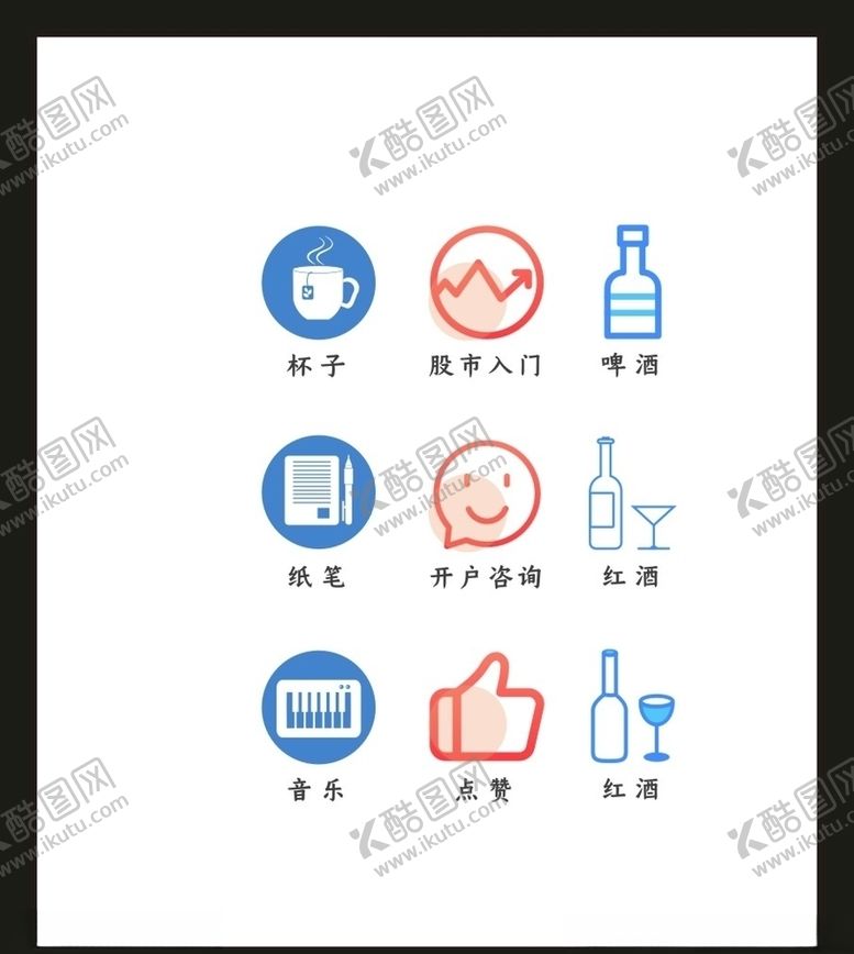 编号：18672110032001538972【酷图网】源文件下载-LOGO标识VI