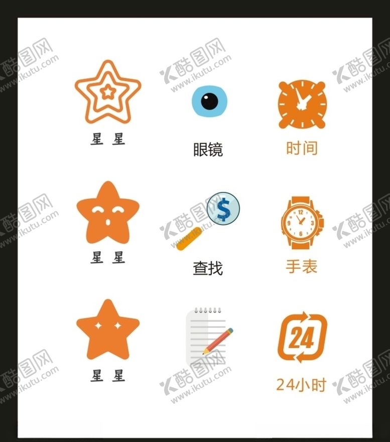 编号：69146910051821186634【酷图网】源文件下载-LOGO标识VI