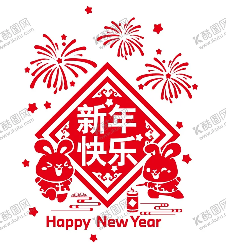 编号：69842510120915357280【酷图网】源文件下载-兔年福字窗贴