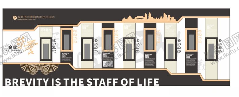 编号：56195409141342558223【酷图网】源文件下载-企业文化墙背景墙