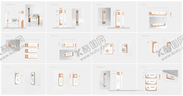编号：40251211020328142486【酷图网】源文件下载-VI导视设计