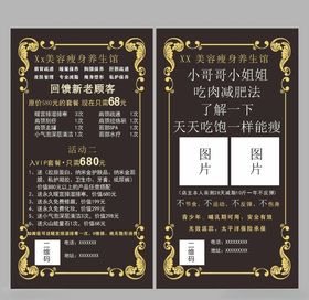 化妆名片