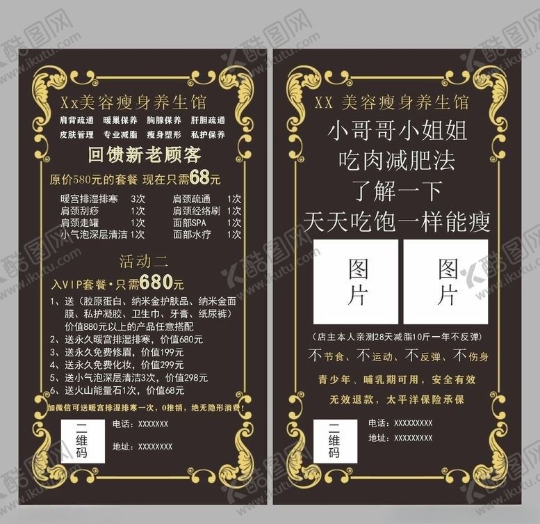 编号：64405010061308255991【酷图网】源文件下载-化妆名片