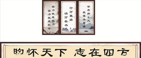 复古中国风淡雅海报挂画
