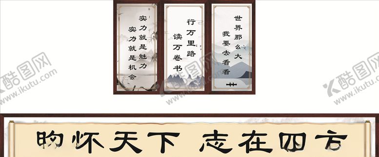 编号：69672707121018295510【酷图网】源文件下载-复古中国风淡雅海报挂画