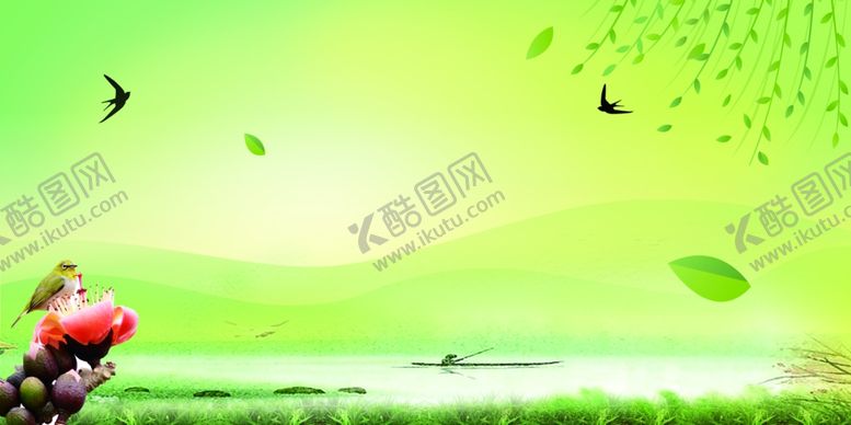 编号：94459404271845069039【酷图网】源文件下载-绿色背景
