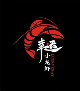 小龙虾logo