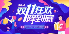 小雪降至
