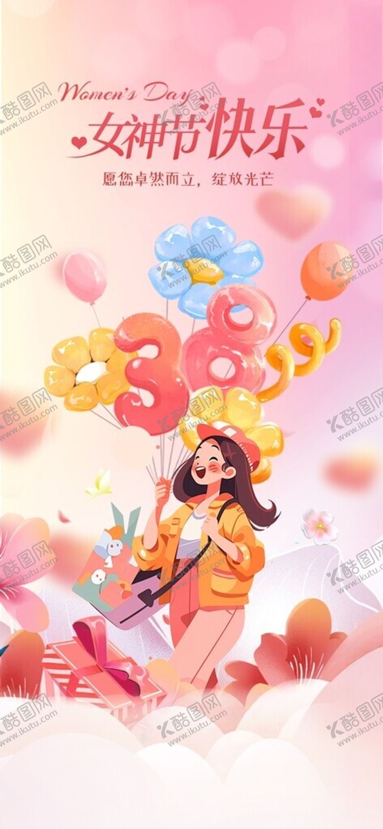 编号：50817603070126282772【酷图网】源文件下载-妇女节女神节创意海报