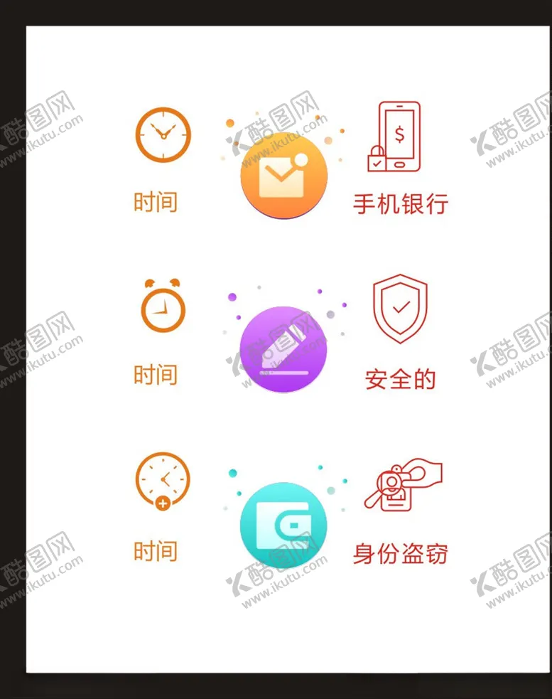 编号：67329104171621375493【酷图网】源文件下载-LOGO标识