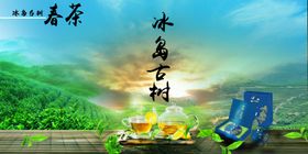 草地与岩石场景PSD合成元素