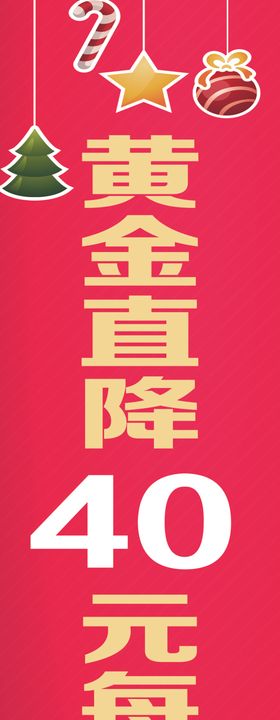 婚庆珠宝节