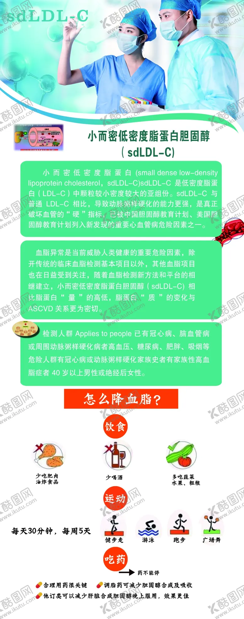 编号：84013610110835229685【酷图网】源文件下载-小而密低密度