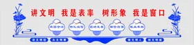 文明城市