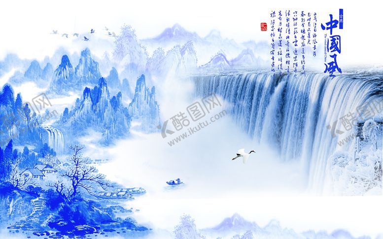 编号：61316507010629192863【酷图网】源文件下载-水墨山水