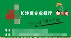 蓝色卡通双面不干胶设计
