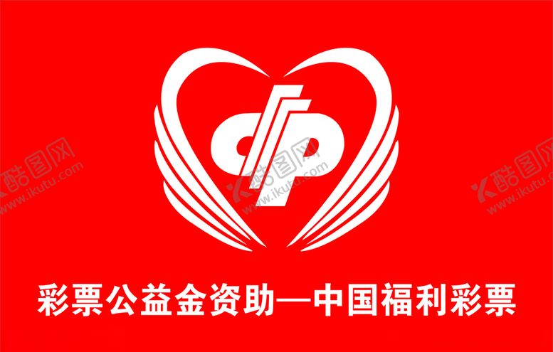 编号：49544307090647384286【酷图网】源文件下载-吊牌