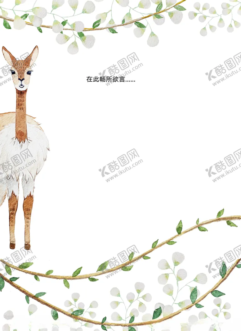 编号：83264505020932473208【酷图网】源文件下载-小清新花鹿信纸