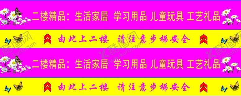 编号：63598306180132104289【酷图网】源文件下载-两层台阶贴图地贴