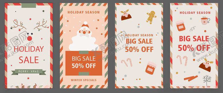 编号：29771511181218139329【酷图网】源文件下载-节日促销卡片设计