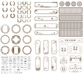 传统花纹边框素材PS