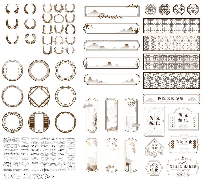 编号：74887312021352471261【酷图网】源文件下载-传统花纹花边边框