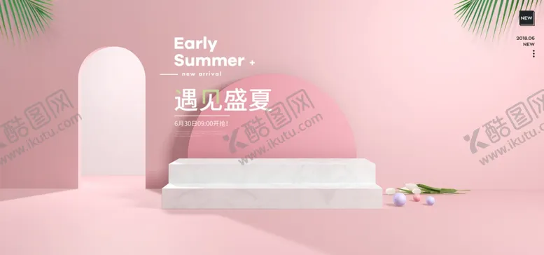 编号：78424602010412287762【酷图网】源文件下载-电商促销横幅