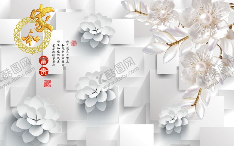 编号：49527210280335078821【酷图网】源文件下载-电视墙