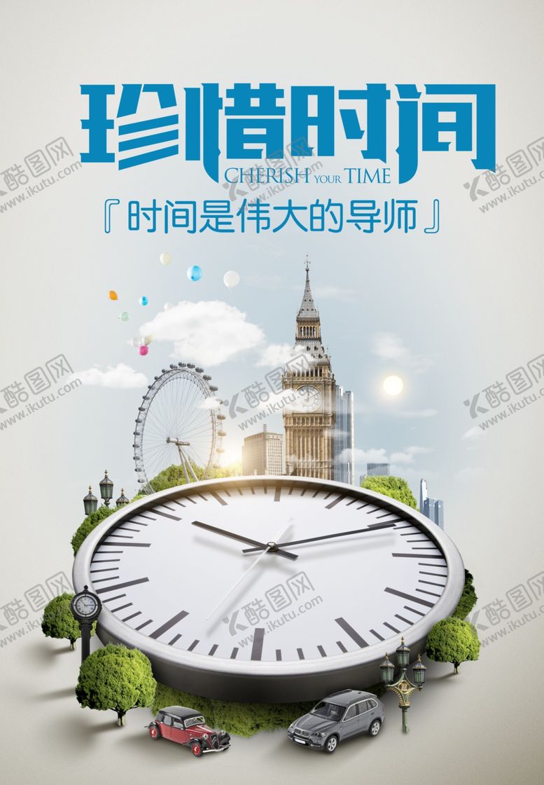 编号：35544410300023331166【酷图网】源文件下载-企业文化