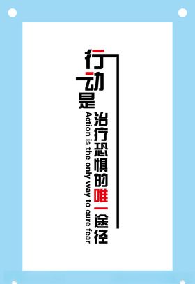 忙是治疗一切的良药
