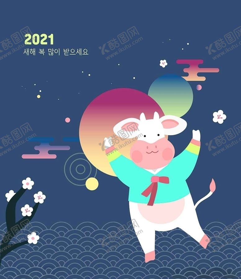 编号：10332209181540139749【酷图网】源文件下载-牛年设计