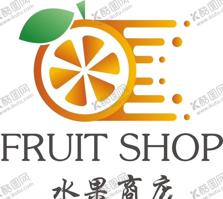编号：28647910010529587120【酷图网】源文件下载-水果店logo
