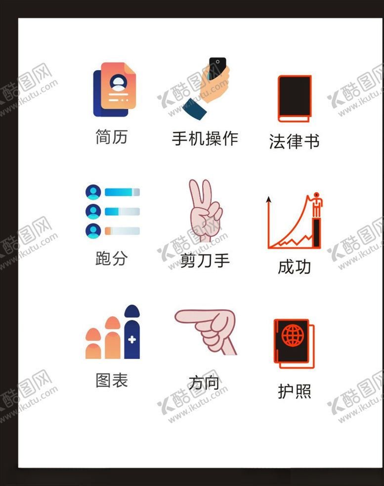 编号：16206304170536322296【酷图网】源文件下载-LOGO标识