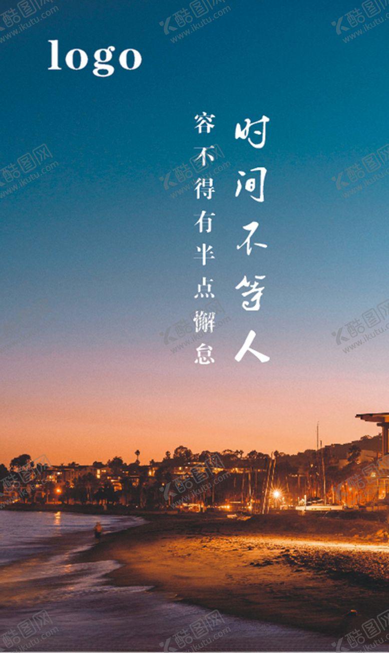 编号：75586110010641331937【酷图网】源文件下载-文化背景