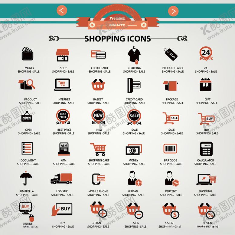 编号：44841511251617232894【酷图网】源文件下载-购物相关图标集合