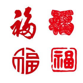 福字剪纸