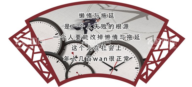 编号：11641111190341199712【酷图网】源文件下载-文化扇宣传标语标识